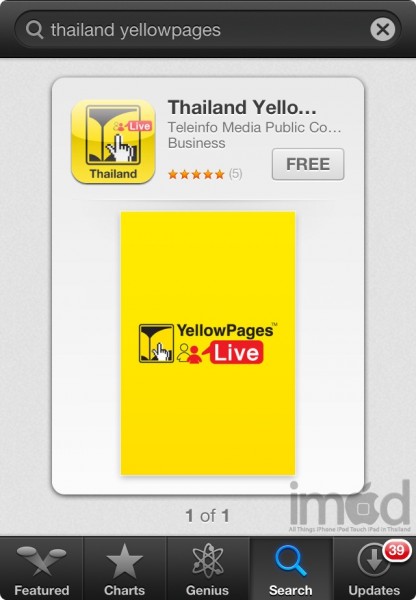 Thailand-YellowPages