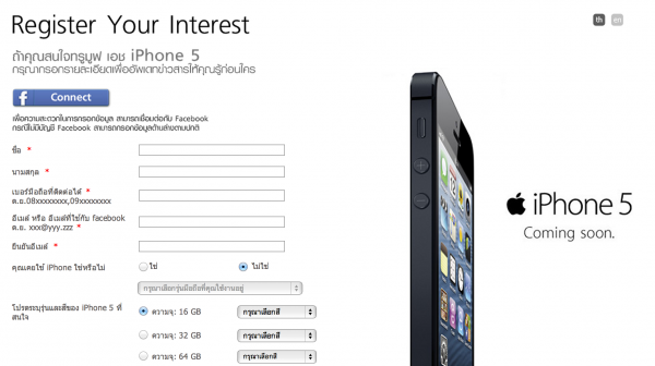iPhoneMod 2555-10-26 at 12.16.56 AM