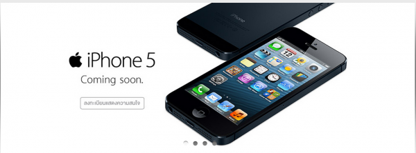 iPhoneMod 2555-10-26 at 12.40.09 AM