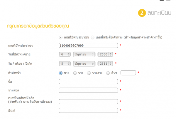 iPhoneMod 2555-10-26 at 2.17.44 PM