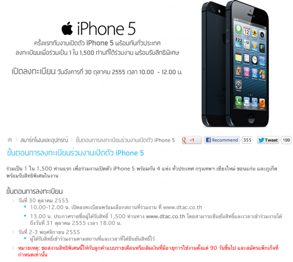 iPhoneMod 2555-10-29 at 1.41.43 PM