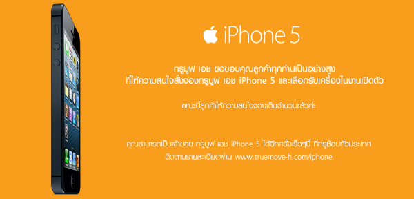 iPhoneMod 2555-10-29 at 10.45.45 PM