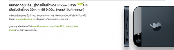 iPhoneMod 2555-10-29 at 11.12.35 AM