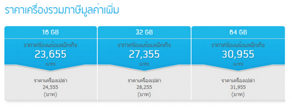 iPhoneMod 2555-10-30 at 1.03.15 PM