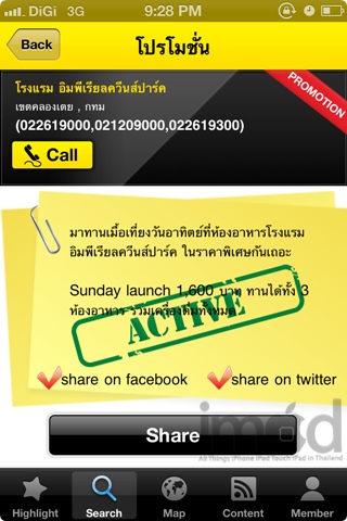 typlive-review_08