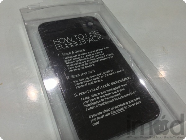 Bubble-Pack-Smart-Grip (2) Bubble-Pack-Smart-Grip (2)