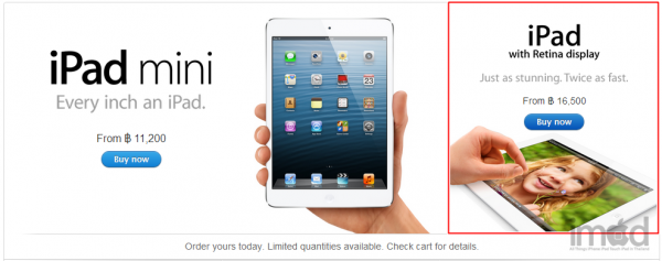 iPad 4