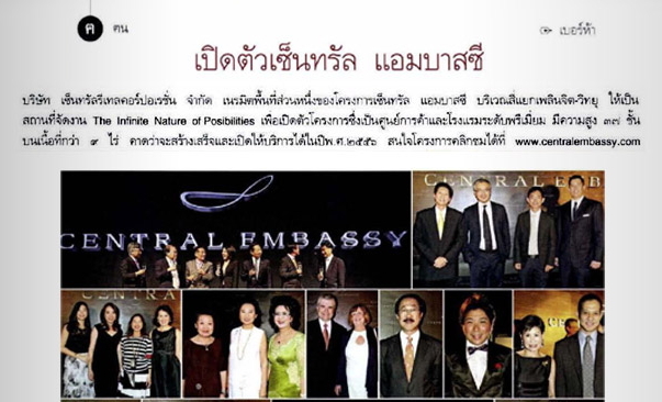 imod-ss-20121129-000