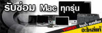 macphone