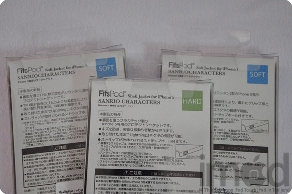 FitsPod SANRIO CAHRACTERS (3)