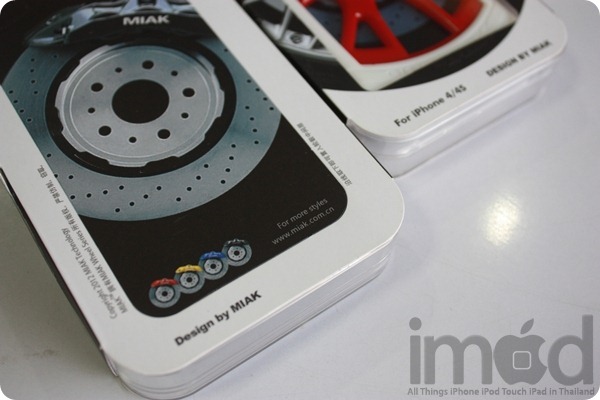 Miak Wheel (2)