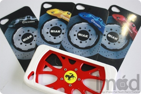 Miak Wheel (8)