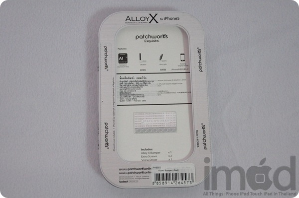 Patchworks - Alloy X (3) Patchworks - Alloy X (3)