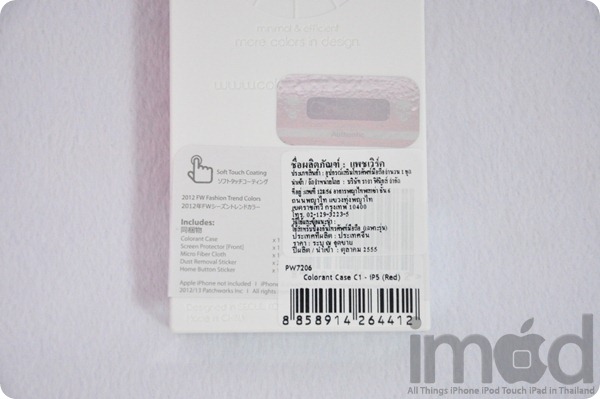 Patchworks - Colorant C1 (3) Patchworks - Colorant C1 (3)