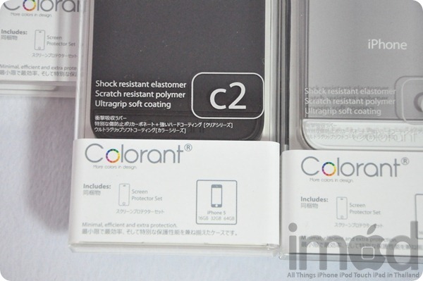 Patchworks - Colorant C2 (2)