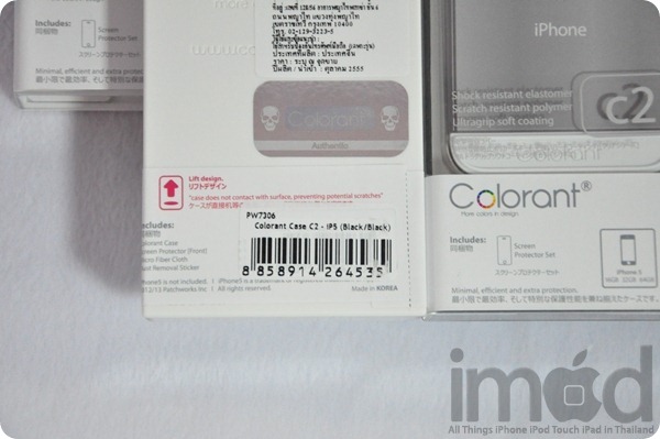 Patchworks - Colorant C2 (3)