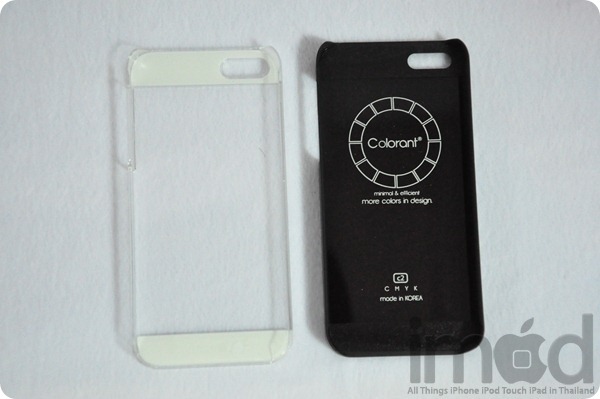 Patchworks - Colorant C2 (8)