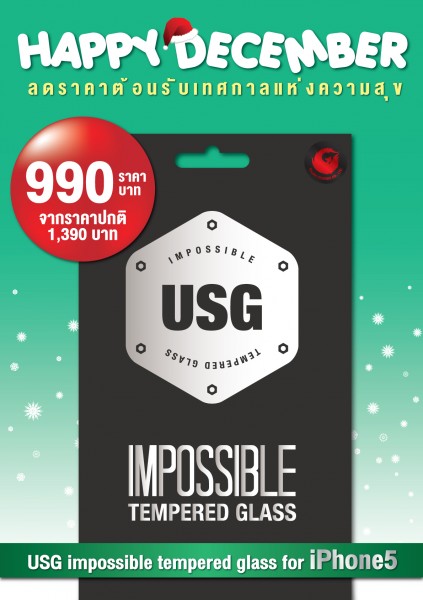 Promotion-USG-Tempered-glass-for-iphone5