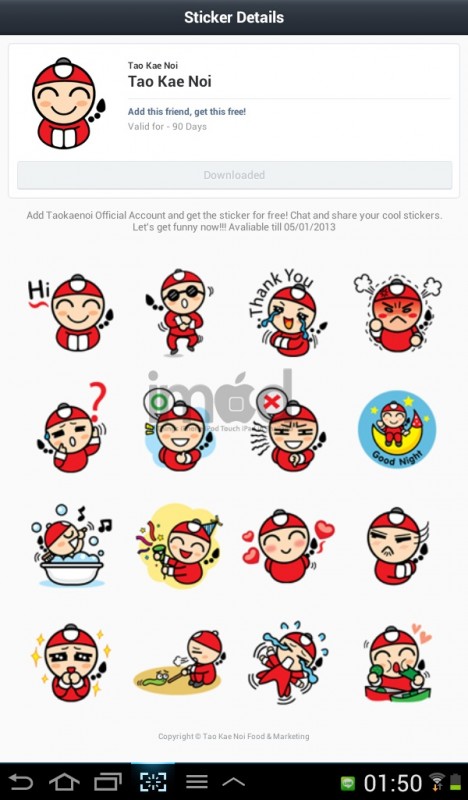 Screenshot_2012-12-25-01-50-43