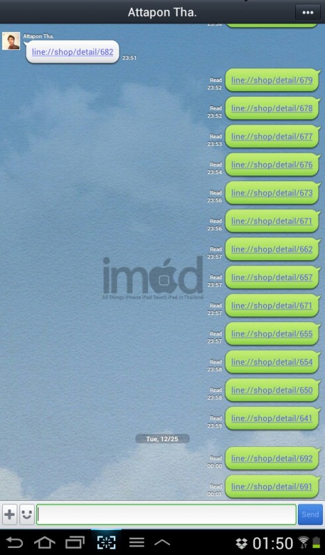 Screenshot_2012-12-25-01-50-51