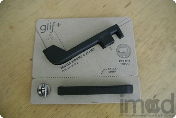 Studioneat - Glif  (1) Studioneat - Glif  (1)