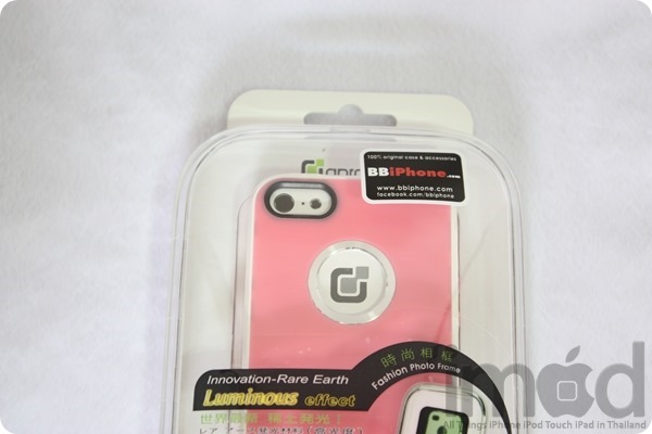 Aprolink - Luminous (3) Aprolink - Luminous (3)