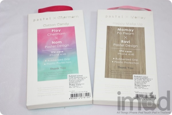 Pastel - iPhone 4 (3)
