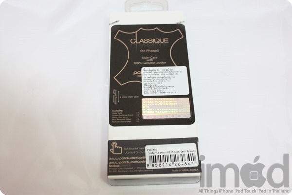 Patchworks-Classique (2)