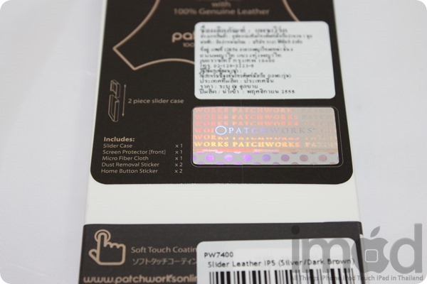 Patchworks-Classique (3)