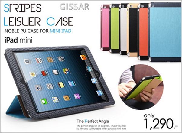 case-ipad-mini-gissar case-ipad-mini-gissar