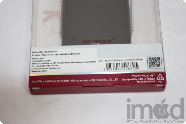 iWalk-Mirror-Shield (3) iWalk-Mirror-Shield (3)