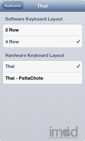keyboard-ios-6.1_03