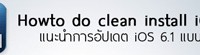 clean-restore-ios6