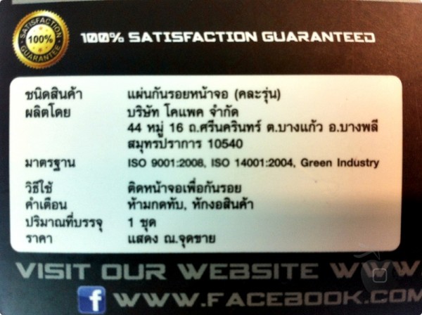 IMG_3531 10.14.33 PM