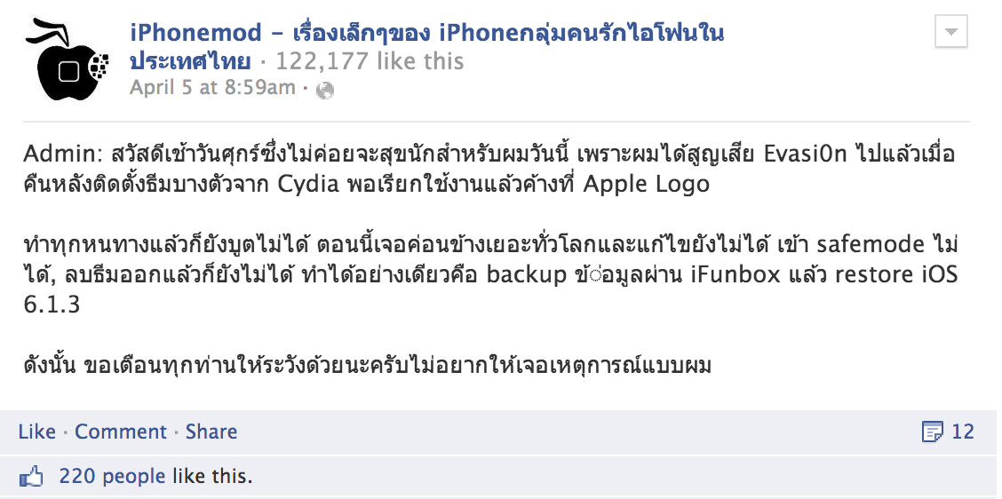 Screen Shot 2013-04-16 at 2.42.22 PM