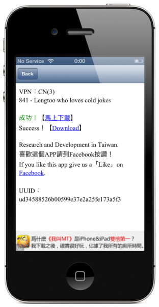 iOS Screenshot 25560417-002606 01