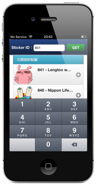 iOS Screenshot 25560417-002615 02