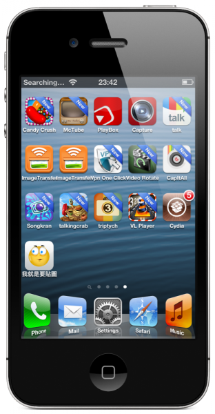 iOS Screenshot 25560417-002622 03