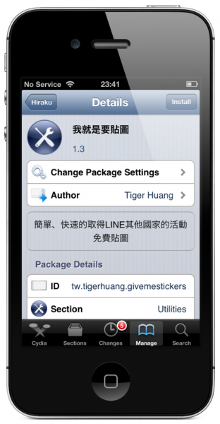 iOS Screenshot 25560417-002628 04