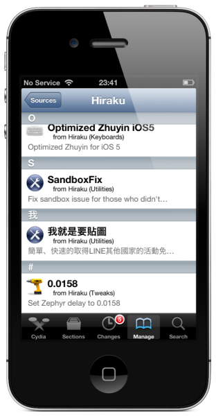 iOS Screenshot 25560417-002633 05