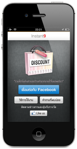 iOS Screenshot 25560417-222649 01