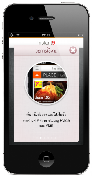 iOS Screenshot 25560417-222700 02