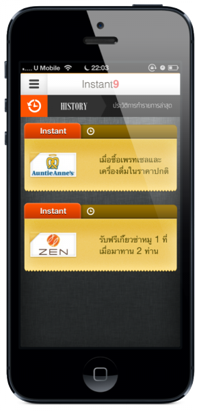 iOS Screenshot 25560420-221618 01