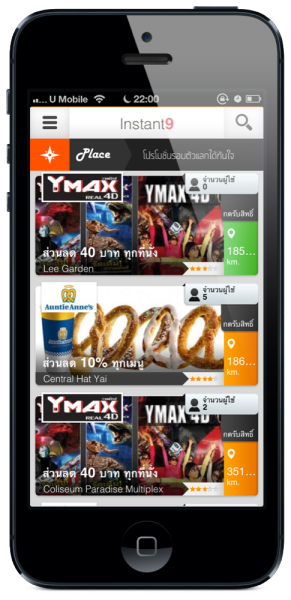 iOS Screenshot 25560420-221647 06