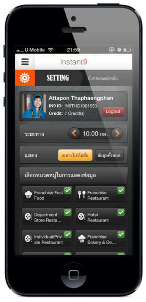 iOS Screenshot 25560420-221652 07