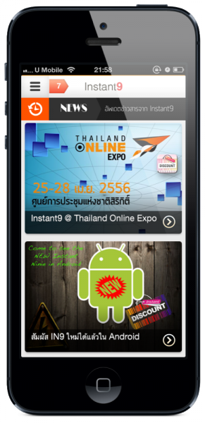 iOS Screenshot 25560420-221657 08