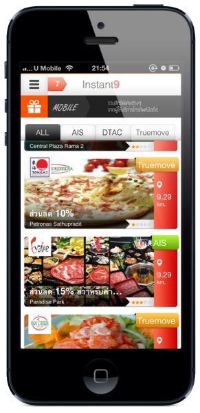 iOS Screenshot 25560420-221739 16