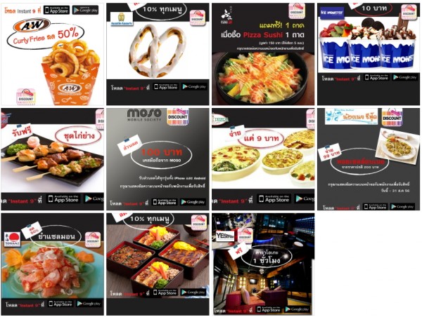 imod-ss-20130420-000