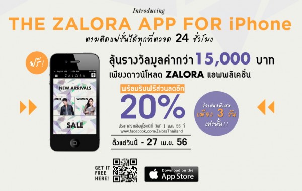 imod-ss-20130426-000