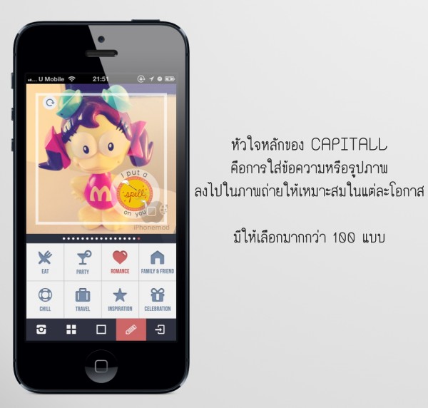 capitall-use-04